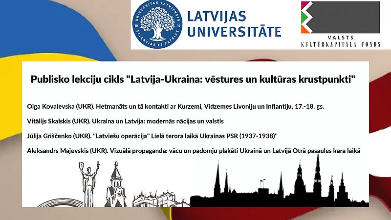 Ukrainas vēstures institūta pētnieku lekcijas projektā "Lekciju cikls "Latvija-Ukraina: vēstures un kultūras krustpunkti