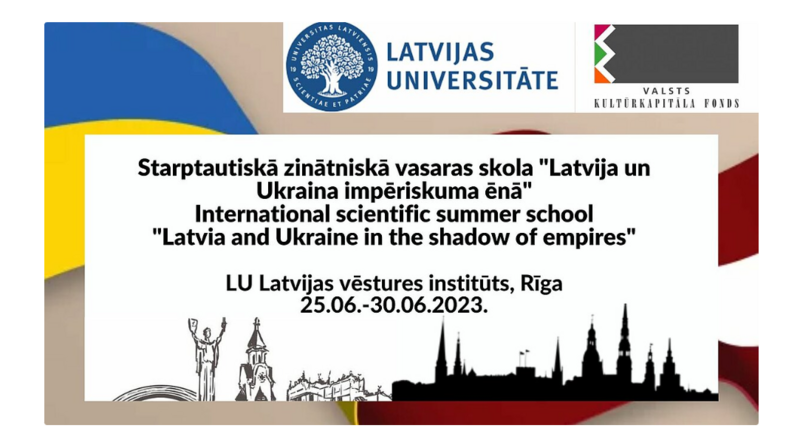 International scientific summer school "Latvia and Ukraine in the shadow of empires"